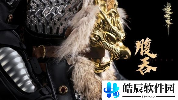 游侠网6