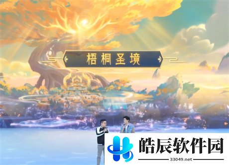 游侠网2