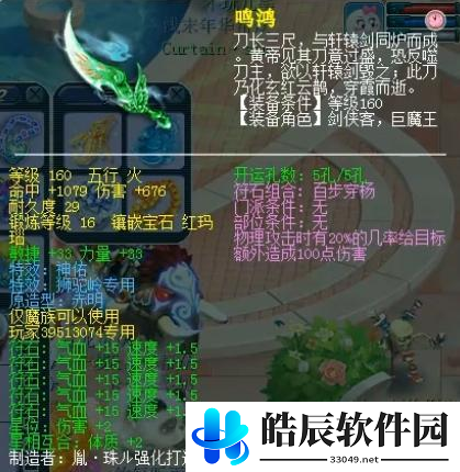 游侠网12