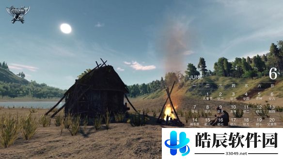 游侠网6