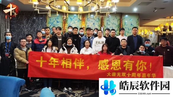 游侠网4