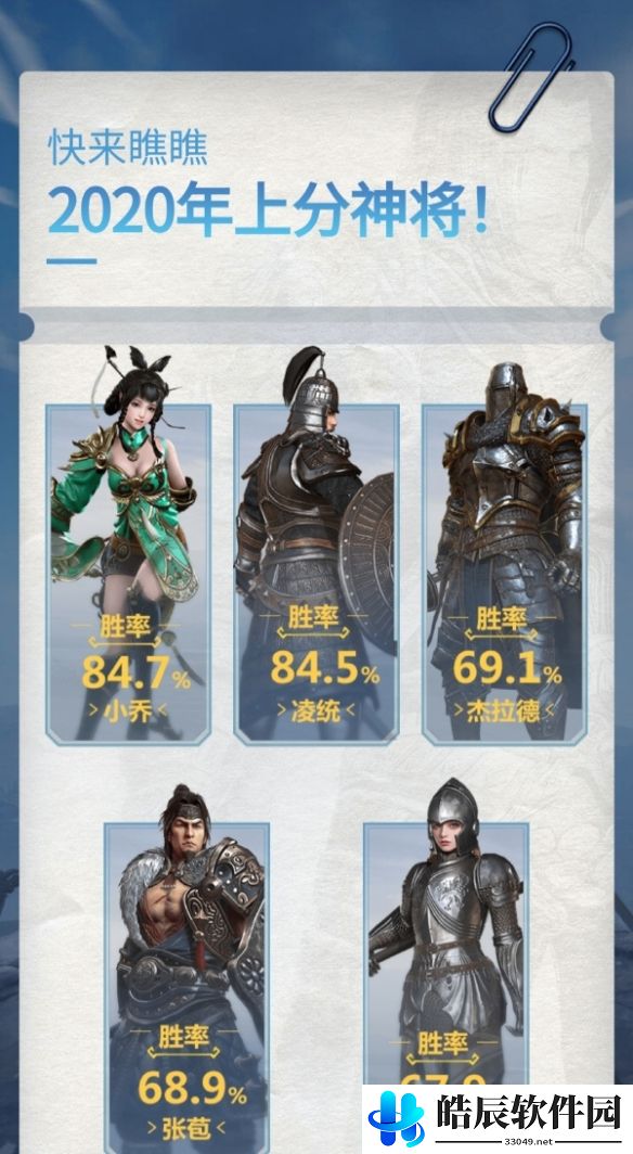 游侠网4
