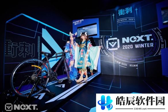 游侠网8