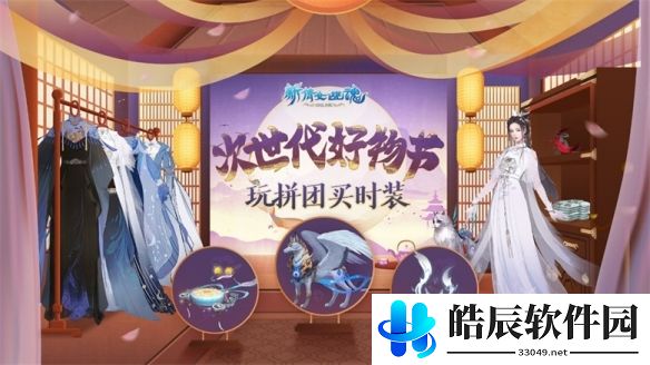 游侠网7
