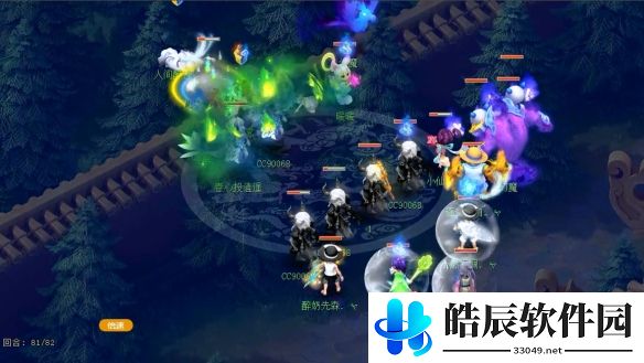 游侠网9
