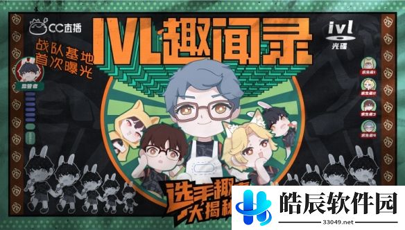 游侠网5