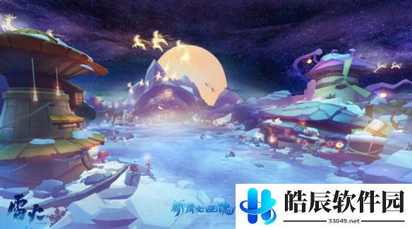 游侠网3