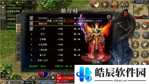 原始传奇怎么1转 转生凭证任务攻略