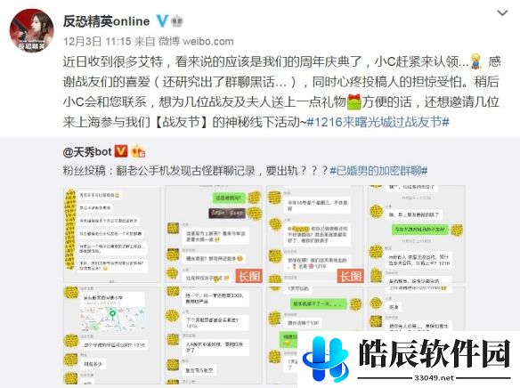 游侠网12