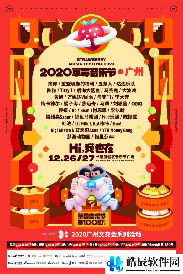 游侠网3