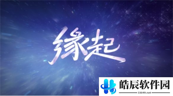 游侠网14