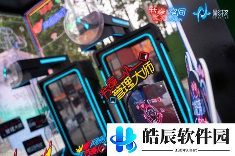 游侠网6