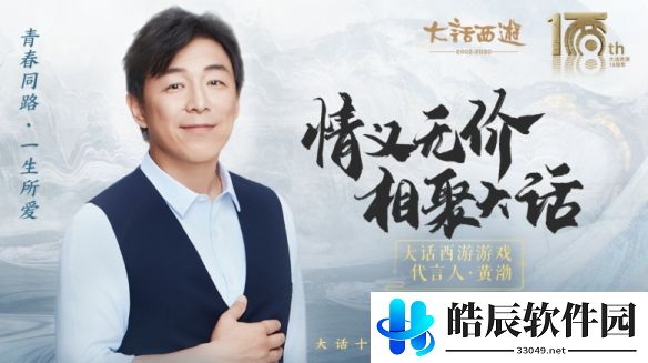 游侠网2