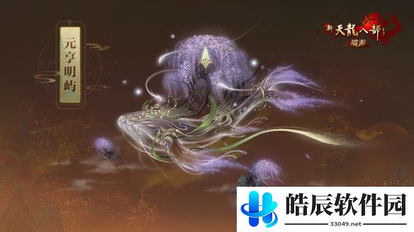游侠网2