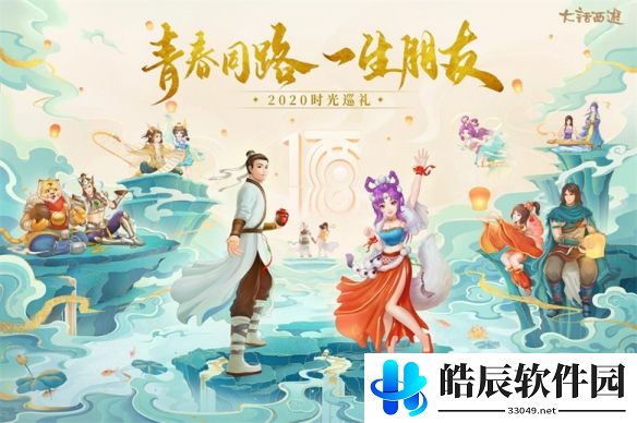 游侠网5