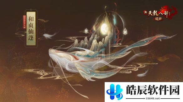 游侠网3