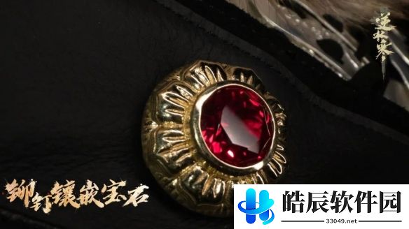 游侠网7