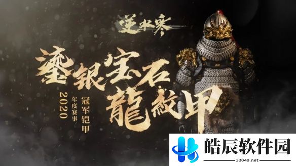 游侠网8