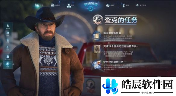 游侠网5