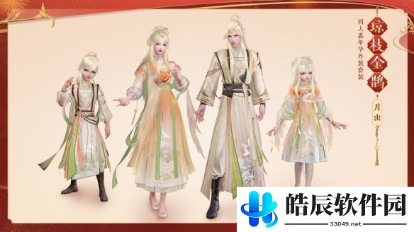 游侠网10