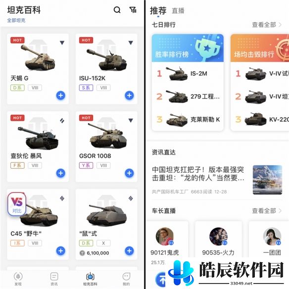 游侠网3