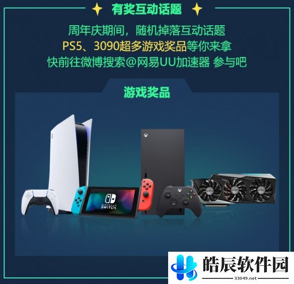 游侠网5