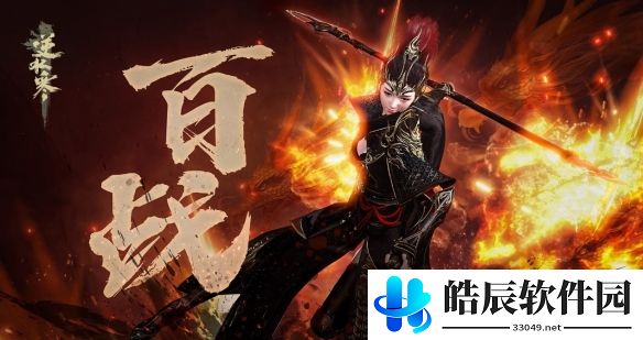游侠网5