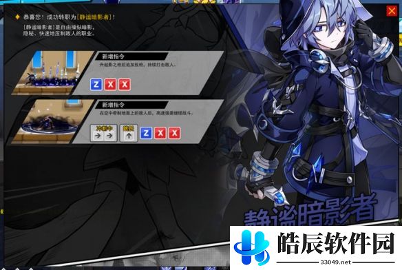 游侠网9