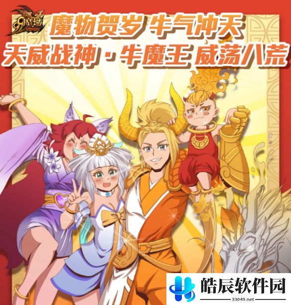 游侠网3
