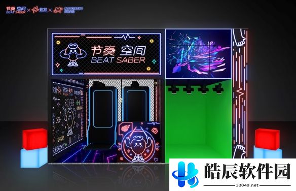 游侠网8