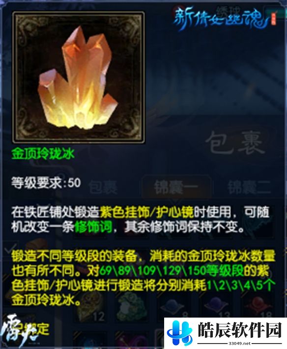 游侠网4