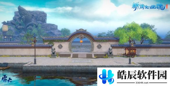 游侠网4