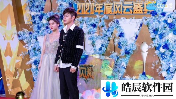 游侠网8