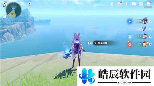原神誓言岬陨星碎屑在哪 誓言岬陨星位置介绍