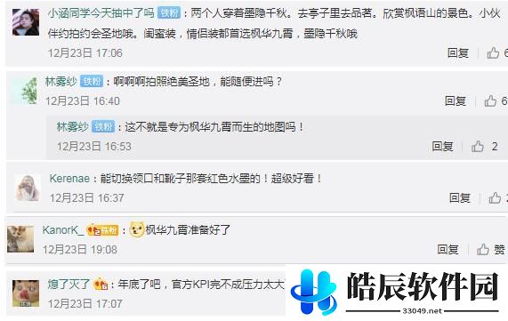游侠网6
