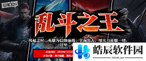游侠网2