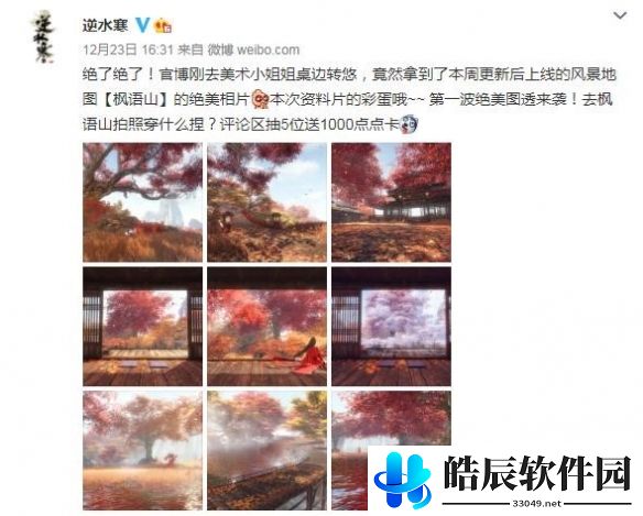 游侠网3