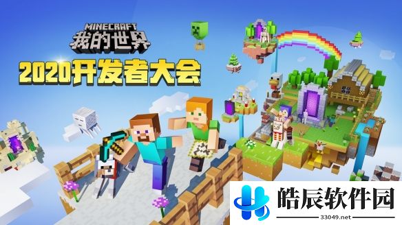 游侠网3