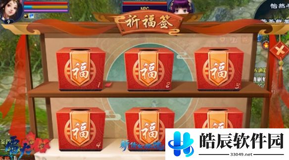 游侠网5
