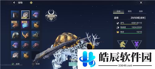 妄想山海孟极在哪 孟极怎么合出翅膀