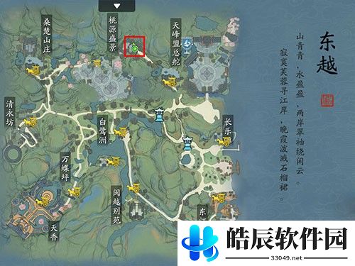 天涯明月刀怎么成为亲传弟子 师徒机制介绍