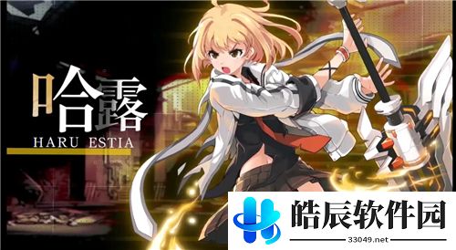 零界之痕开局角色推荐 开局选什么角色