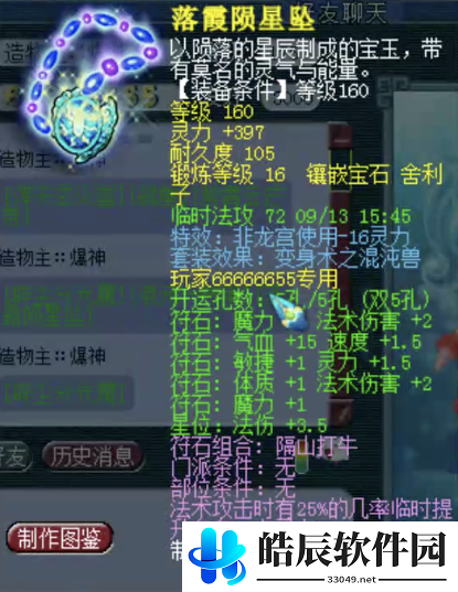 游侠网7