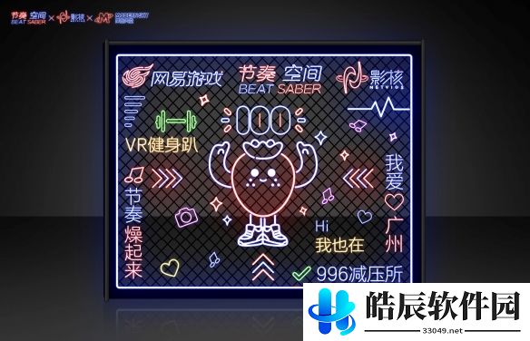 游侠网5
