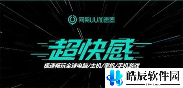 游侠网10