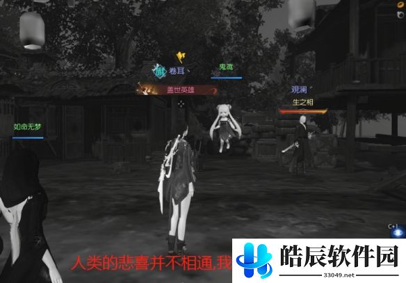 游侠网6