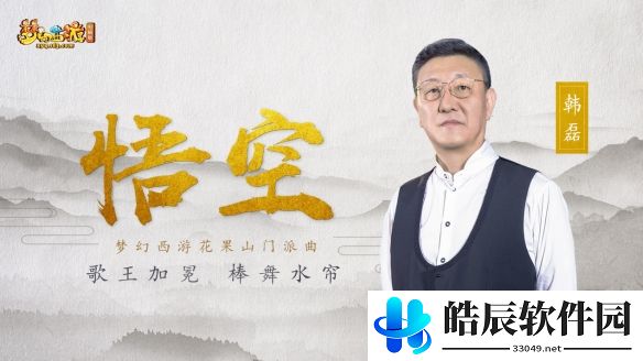 游侠网3