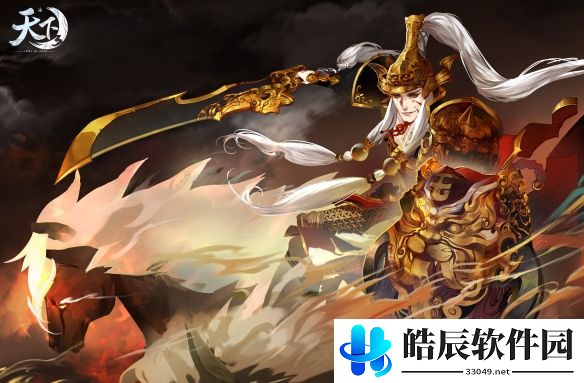 游侠网2