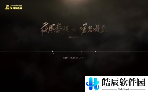 游侠网2