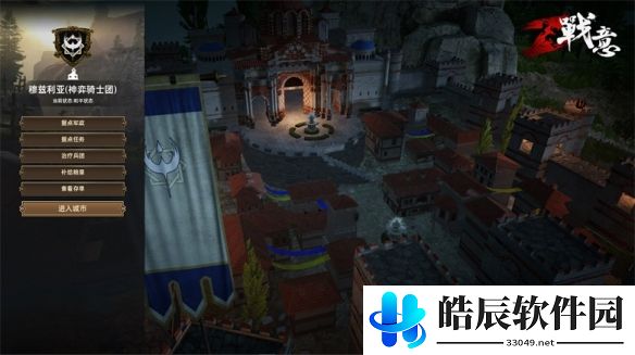 游侠网3